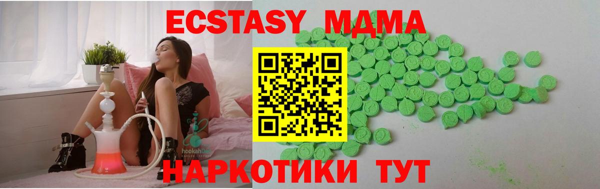 Экстази  ЭКСТАЗИ Punisher  Рассказово  Вход с VPN  ЭКСТАЗИ диски 