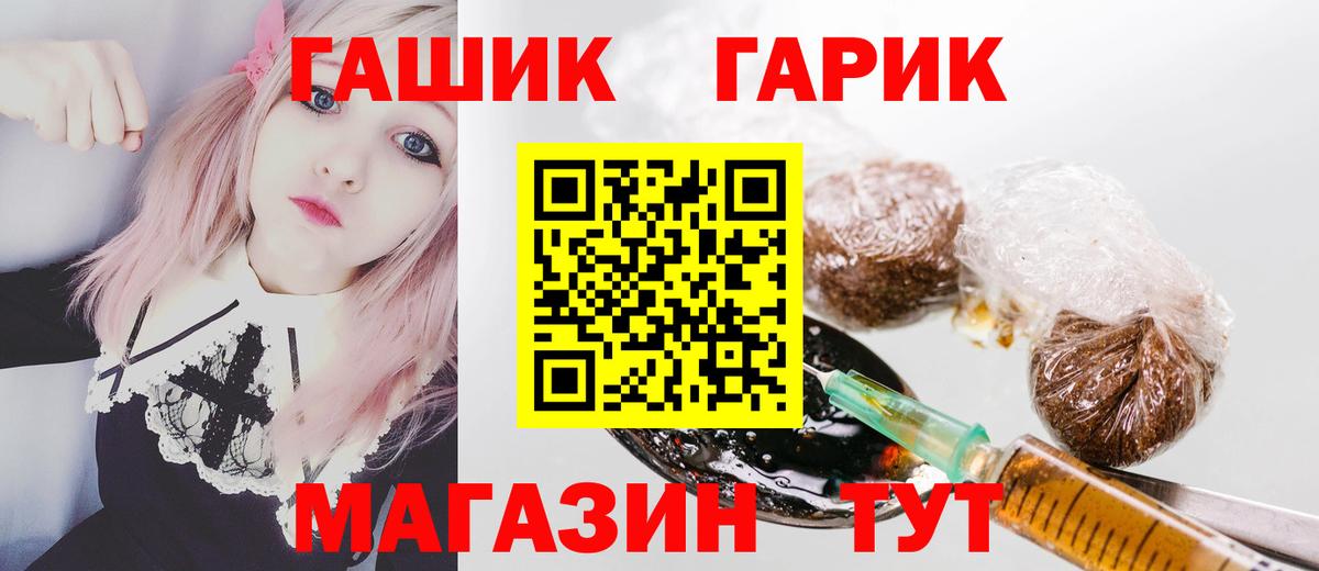 Гашиш Изолятор  Вход с VPN  Рассказово  Гашиш Cannabis 