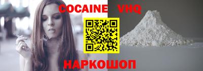 герыч Будённовск