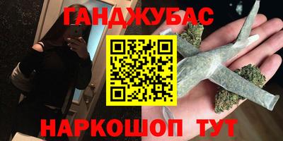бошки Бугуруслан