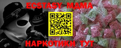 круглые Бузулук