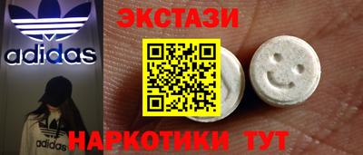 круглые Бузулук