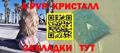 круглые Бузулук