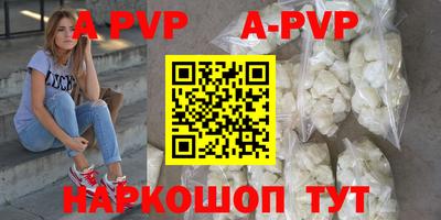 герыч Будённовск