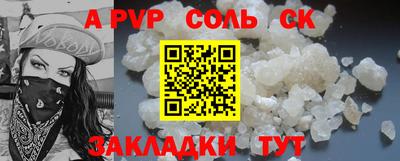 бошки Бугуруслан