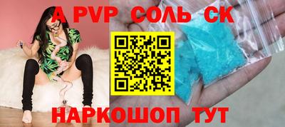 герыч Будённовск