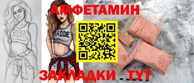 герыч Будённовск