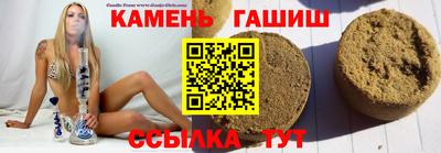 бошки Бугуруслан