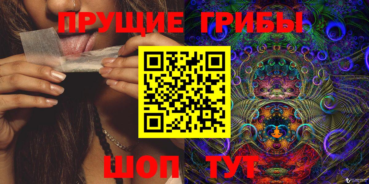 Рассказово  купить наркотик  Вход с VPN  Галлюциногенные грибы MAGIC MUSHROOMS  Галлюциногенные грибы ЛСД 
