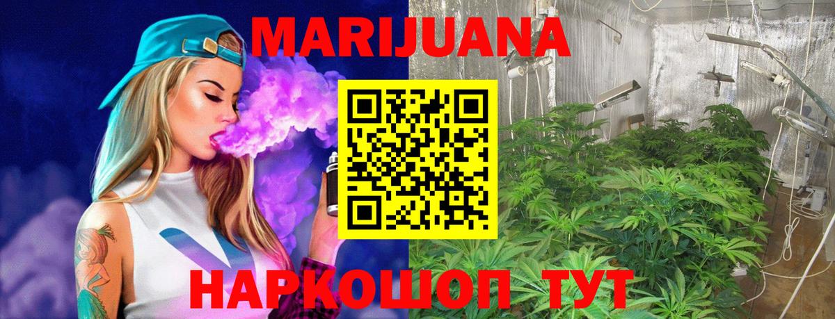 Рассказово  Канабис SATIVA & INDICA  Вход с VPN  МАРИХУАНА марихуана 