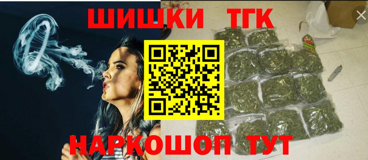 Канабис Ganja Рассказово