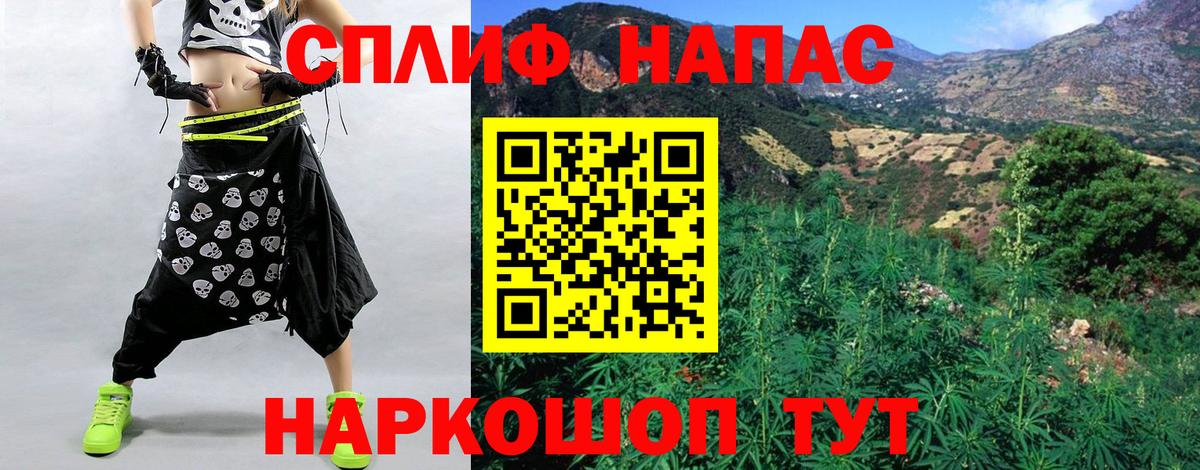 МЕТАМФЕТАМИН  Рассказово  ЭКСТАЗИ  ГАШИШ  Вход с VPN  Меф МЯУ МЯУ кристаллы  Кокаин  Конопля 